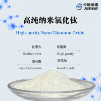 纳米二氧化钛（ZH-Ti-50NJ） 涂料添加剂