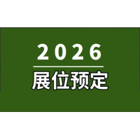 2026深圳国际电子元器件及芯片创新技术展