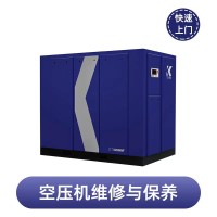 商丘捷霸空压机维修保养-联系柯瑞售后