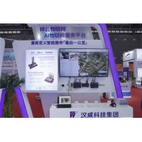 2026中国上海国际智能仪器仪表展览会