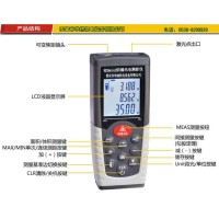 矿用防爆激光测距仪