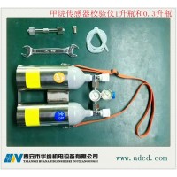 煤矿甲烷传感器检测仪