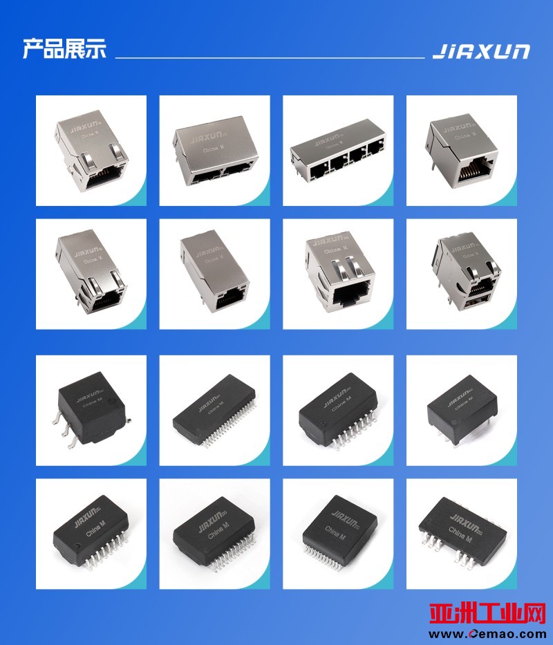 佳迅1688详情页_03