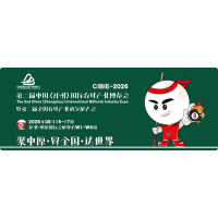 聚中原·贸全国·达世界：2026郑州台球产业展会，8月启幕