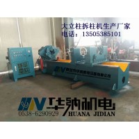 HNKZC-III-550 型煤矿大立柱拆柱机