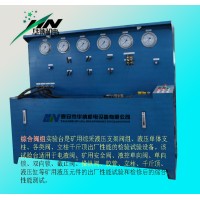 综采液压支架大立柱密封检测实验台