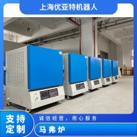 高温马弗炉 实验室科研电阻炉 一体式干燥箱 现货批发