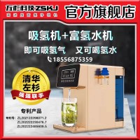 氢离子水抗氧化防衰老的原理