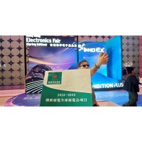 2026年香港电子展139届广交会