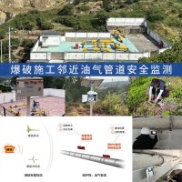 爆破作业对油气管道安全监测技术服务,爆破震动影响监测单位
