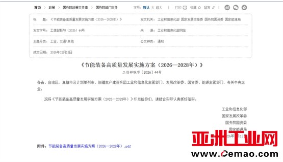 利欧泵业 PM5-LVR (S) 斩获 CQC 双一级能效，永磁技术驱动工业节能升级