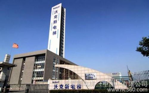 沃克斯电梯惊艳亮相2016中国国际电梯展览会1