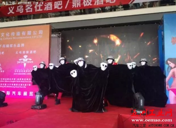 汽车之家