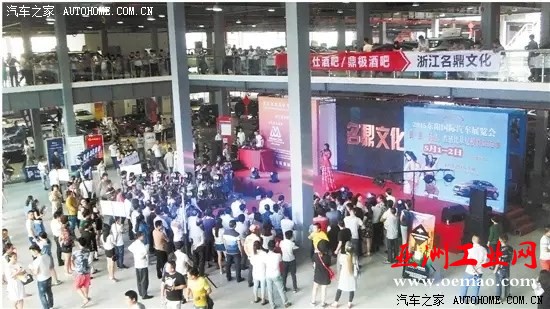 汽车之家