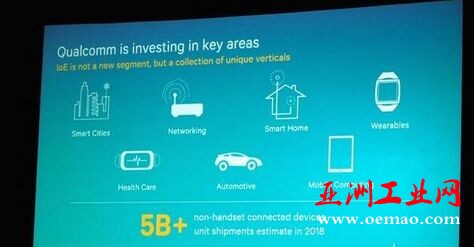 2022年IoT芯片市场规模超100亿4