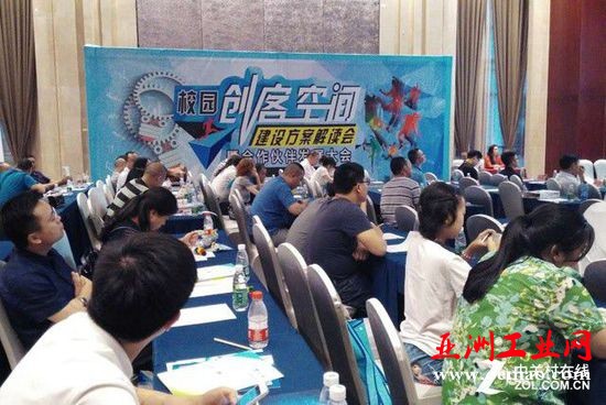 西南创客空间大会 3D打印教室引领变革