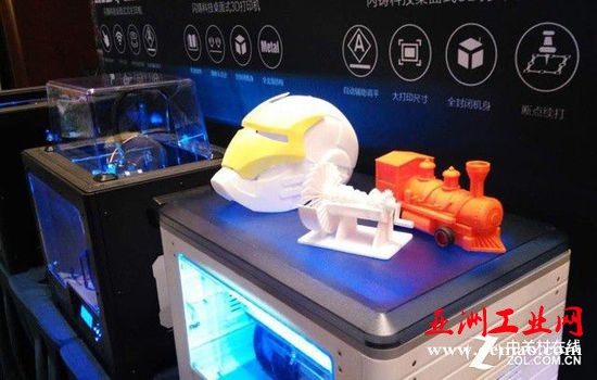西南创客空间大会 3D打印教室引领变革