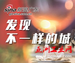 https://img.oemao.com/201607/03/174901831.jpg