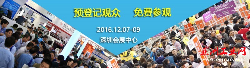 观众登记