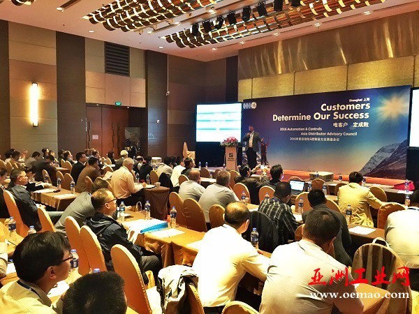 GE自动化&控制2016经销商大会_Charles Forsgard演讲