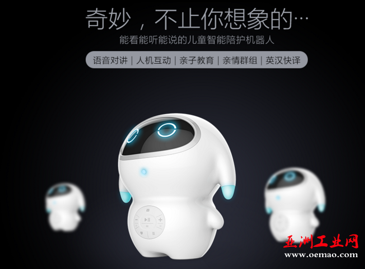 巴巴腾机器人