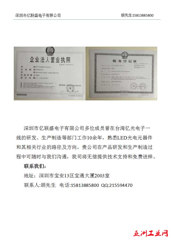 幻灯片7