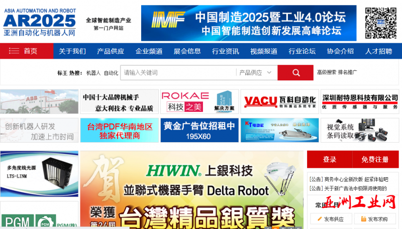 QQ图片20160811083257
