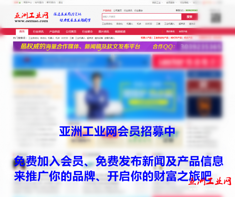 工业网