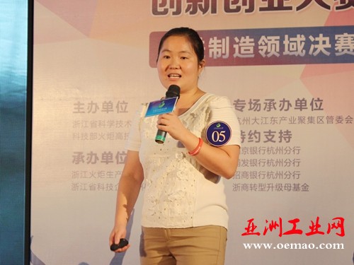 3D打印、人工智能齐聚大江东同场竞技　　浙江“火炬杯”创业大赛先进制造十强诞生