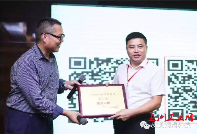 QQ图片20160816125851