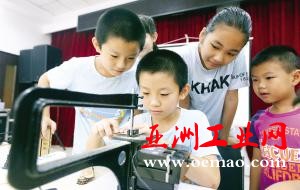 孩子家门口操作一整套科普机床（图）