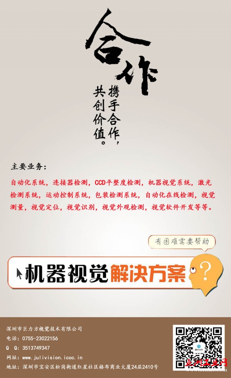 宣传打广告-主要业务