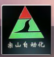 乐清宗山动自化科技有限公司