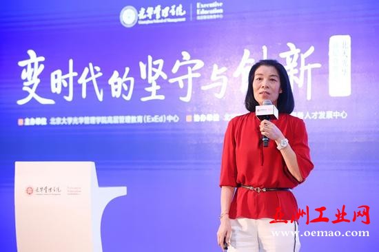 美的集团党委书记袁利群
