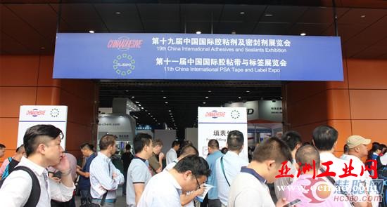 2016第十九届中国国际胶粘剂及密封剂展会今日隆重开幕