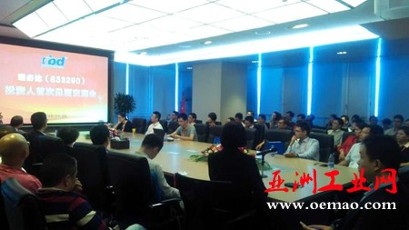 [直播]走进瑞必达 探访东莞首家“无人工厂”