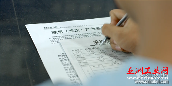 荆楚网消息通讯员陈依依9月3日,记者从起点人力资源股份有限公司股票代码:833417了解到,自8月20日学生返校开始,武汉地区多个行业缺工量大的情况,主要以仓储物流业、商贸服务业、电子制造业、手机制造业、汽车制造业等行业为主。其中以电子与汽车生产制造业缺工情况最为明显,诸如,天马微电子、联想集团、通用集团等企业缺工近三万人。