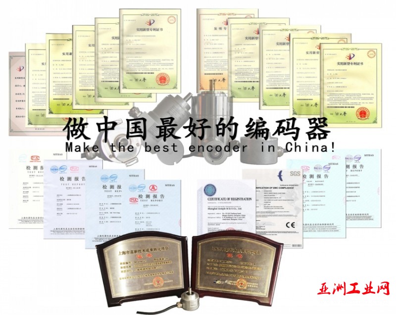 资质证书_conew1