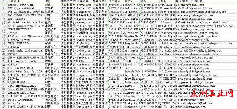 机械