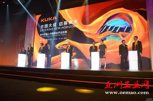 库卡亚洲新工厂上海开张 产能大幅攀升