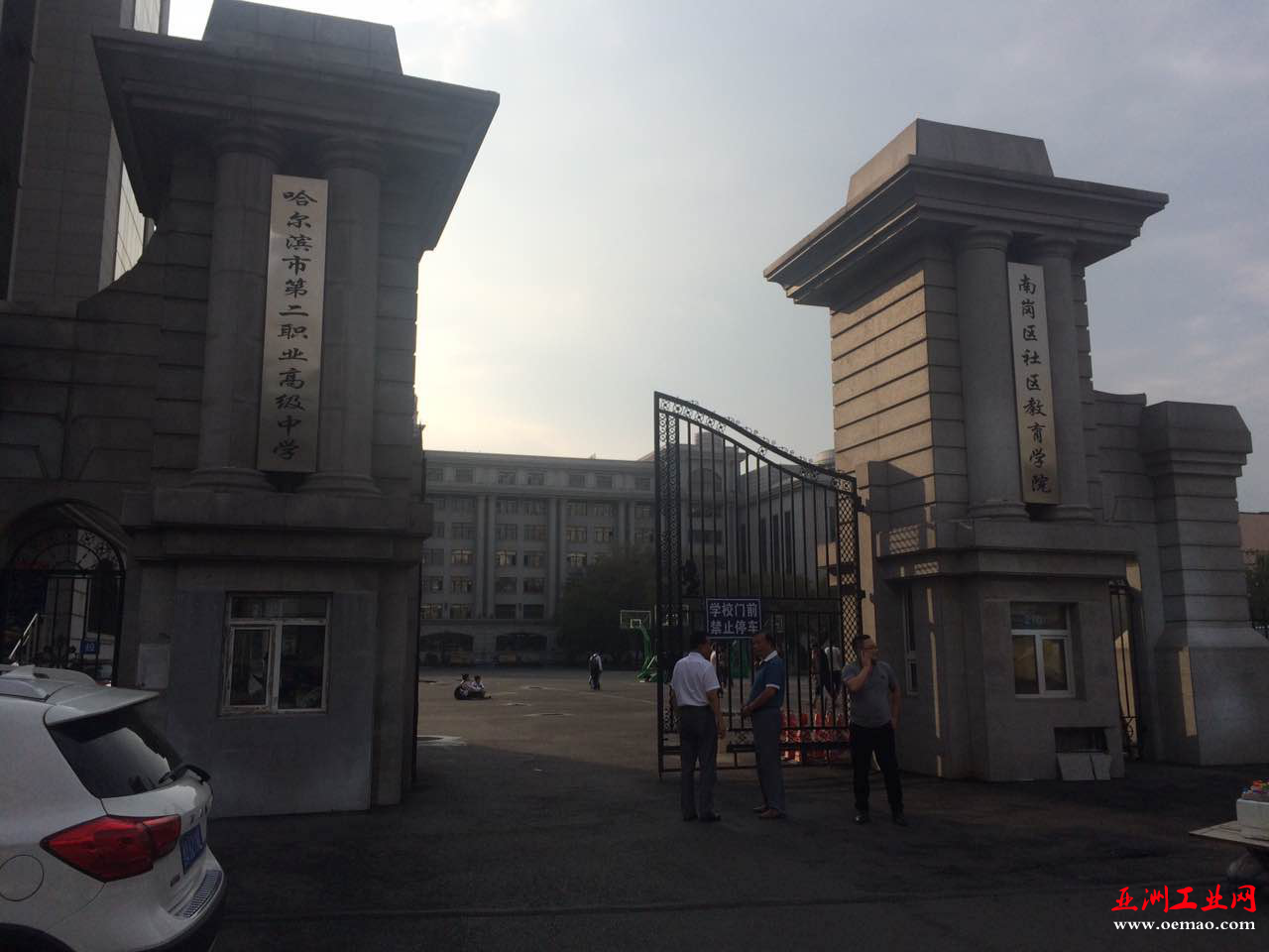 英威腾电源中标哈尔滨第二职业高级中学项目