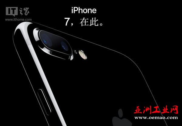 苹果iPhone 8采用双玻璃设计方案：金属中框富士康独占
