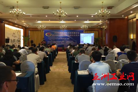 橡胶材料业界探讨如何应对市场低迷,橡胶材料