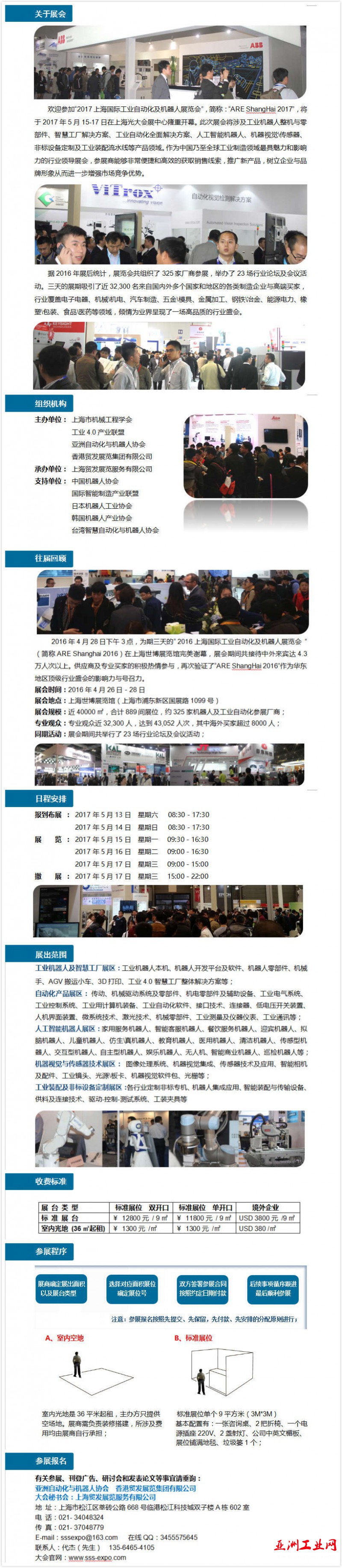 邀请函图片