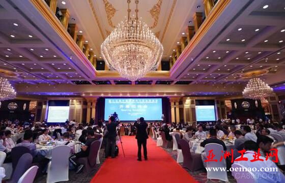 中博会 中小企业博览会 信息化