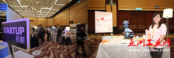 右图为其中一家＂初创＂香港参展商带来智能奶瓶底座
