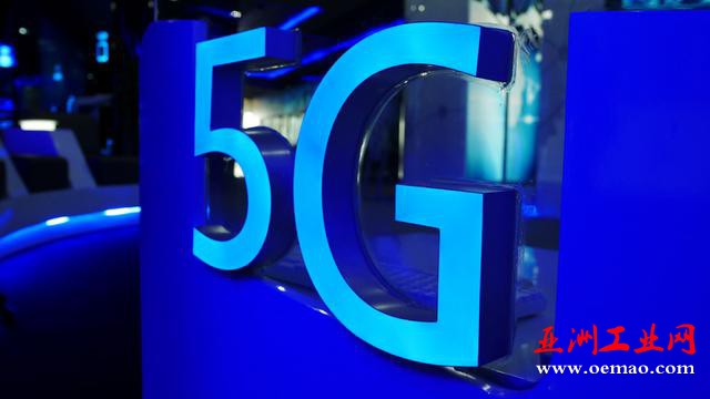 信息技术产业规划将发布：2020年正式部署5G商用网络