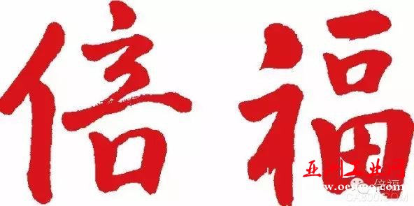 倍福 PC 光伏太阳能 风力发电 嵌入式系统