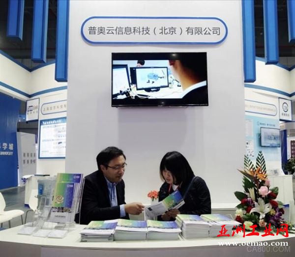 信息技术 云计算 大数据 物联网