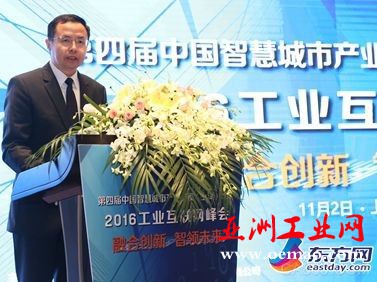 工业互联 电子 汽车 医药 航空 物联网
